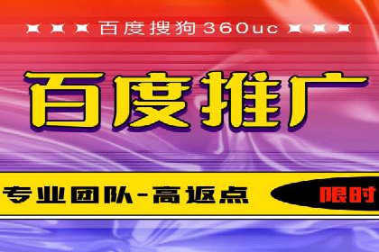 视频教程：通过SEM推广实现快速引流